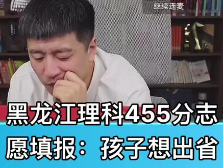 因学生质量不同,学校不对某个省招生