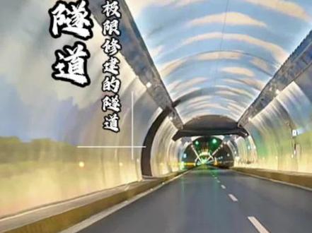 #为建设者鼓掌 #世界上最长的跨海大桥 #用抖音记录人生 #回看历史,展望未来 #科普冷知识 @抖音小助手 @DOU+小助手