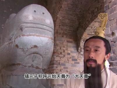 镇元子供奉天地,菩提祖师供奉的又是谁?难怪祖师这样称呼镇元子 #西游记