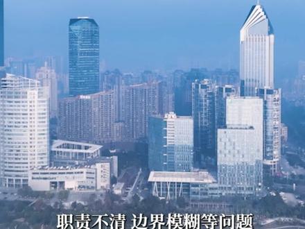 财政部发布《关于进一步压实会计工作责任 加强会计法律法规和国家统一的会计制度贯彻实施的意见》#会计