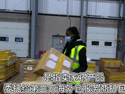 美国海外仓推荐,海外仓公司为你介绍跨境海外仓的业务都有哪些,为你提供美国海外仓储、海外仓服务 #海外仓 #海外仓公司 #跨境海外仓 #海外仓储 #海外仓一件代发