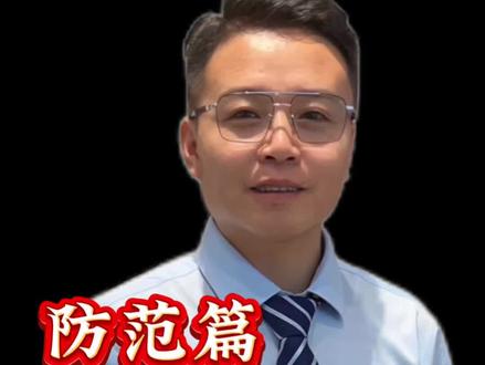 购物时一定不要乱扫脸 #安全意识 #防范意识 #反诈 #正能量传递