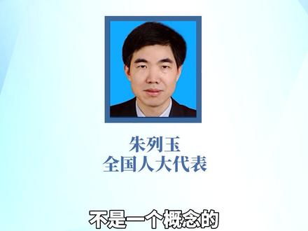 #人大代表建议取消醉驾罪 #都来看两会 #周刊君带你看两会