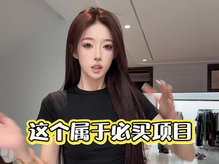 理解我的人知道 黑短袖对于我的重要!91%莱塞尔 我希望你们知道这个短袖的含金量老婆。25.99💰的快乐 就是一般卖69.89的是这个样的短袖 我用我个人的力量找到了最便宜的 这个直接干 无脑干 正肩显瘦嘎嘎的 信我 刚需!#随意拍日常发神经 #短袖