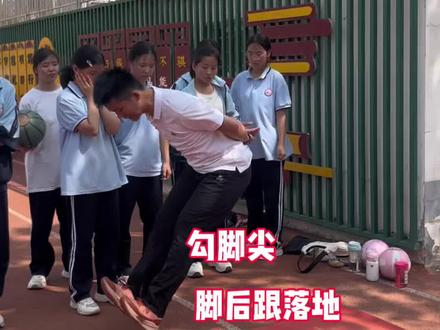立定跳远想多5cm?记住勾脚尖,落地脚后跟先着地,轻松跳得更远。#真实生活分享计划 #体育中考 #立定跳远 #立定跳远满分技巧