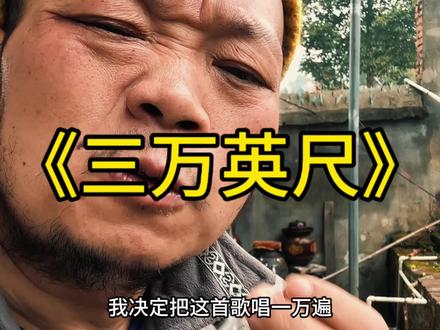 你觉得我唱的怎么样?#唯有音乐没有辜负我们#8090的音乐细糠#8090后曾经那些经典歌曲 #80后的龚同学#唯有音乐没有亏待80后