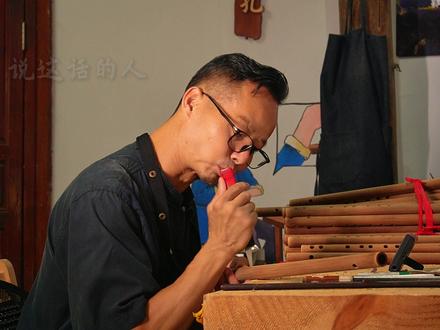千竹千种况,没有两根一样的竹,自然没有能一刀切的制笛法。 #乐器 #非遗抖起来 #笛子 #笛子制作 #竹笛