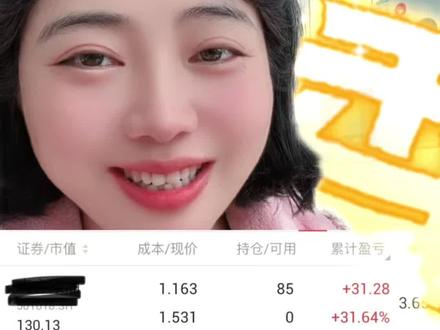 宝子们!跟风试了石油LOFT套利,这收益率真的惊到我~理财 #石油LOFT套利 #投资 #搞钱 #理财干货