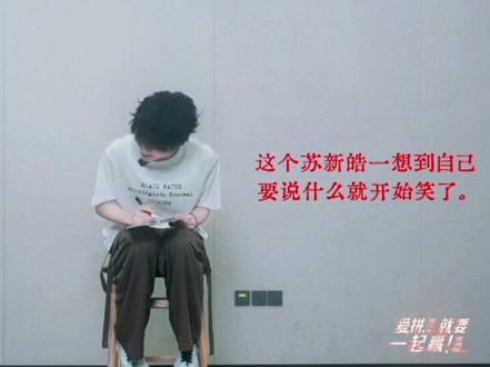 极皓风味:S0M1?#极皓 #s0m1