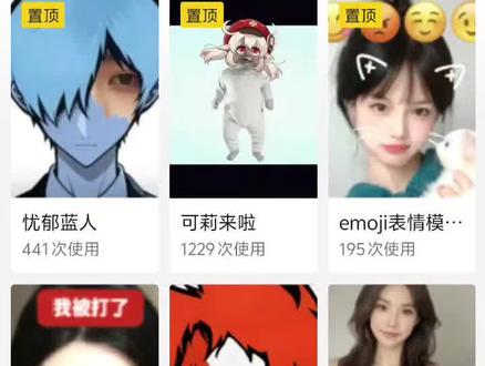 忧郁冰火人眼神演绎特效来啦#忧郁#森林冰火人 #忧郁 #特效分享