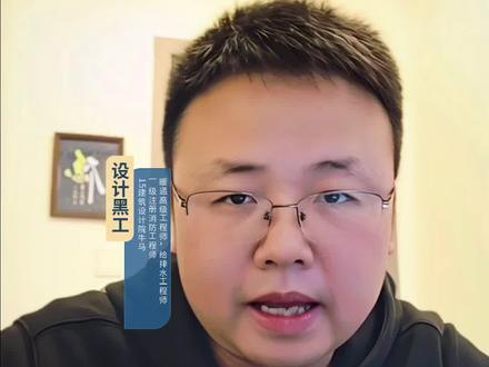 风管安装施工现场问题 防排烟系统通风工程中竖向金属现场风管安装典型问题实操分享#防排烟工程 #通风工程 #风管安装 #机电工程 #消防施工现场