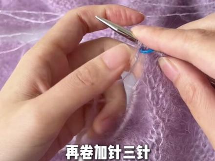 春日氛围感毛衣|依云套衫教程(三)来啦~分离身袖开始圈织! #我们一起织毛衣 #爱生活爱编织 #手工毛衣 #马海毛 #棒针编织