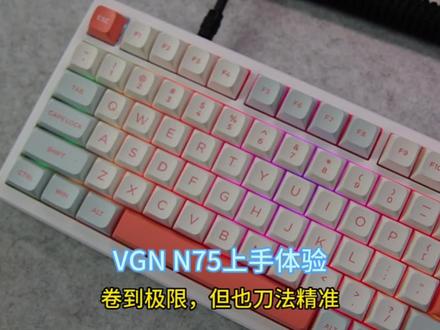 低至99的游戏动力N75上手体验。
卷到极致的同时刀法精准,在这个价位应该是把能给的配置都给了。极限的性价比,会是你的第一把客制化键盘吗?
视频有点长,请耐心观看。
#机械键盘 #游戏外设 #客制化键盘