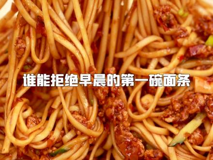 面条的6款神仙吃法!一人食也能周周不重样 #面条 #面条的神仙吃法 #跟着抖音学做菜 @抖音美食达人助手