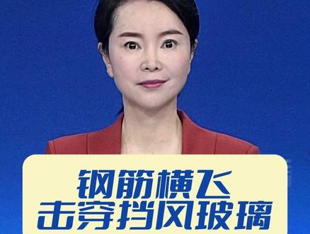 公交司机被玻璃渣刺伤双目,极限操作救下16名乘客