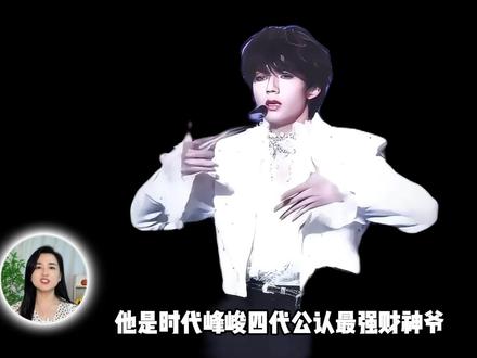 王橹杰,TF四代“断层领跑”,时代峰峻行走的“财神爷” #王橹杰 #TF四代 #时代峰峻 #AI浪潮计划S2 #养成系