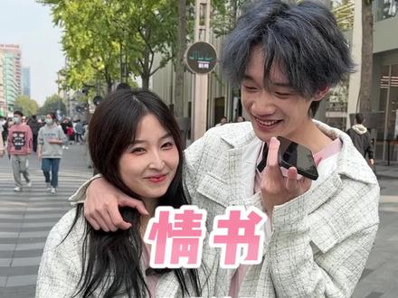 姐弟恋的后续来啦。打电话给朋友官宣,场面差点控制不住了!【上】#恋爱 #情侣 #官宣