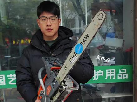 油锯日常保养,清理很重要!#油锯#油锯保养#油锯维修