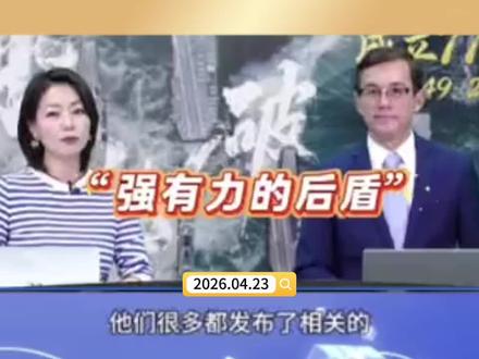 海军宣传片《向大洋》解读 #海军节 #第四艘航母命名 #向大洋 #彩蛋片尾