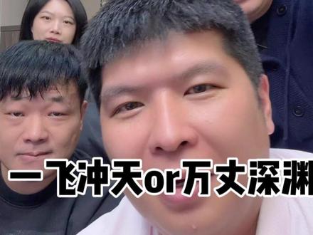 四人拆解下周行情,一飞冲天or万丈深渊 #黄金 #首饰 #交易实验室