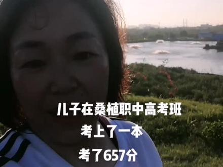 为桑植职中高考班加油,你们是最棒的