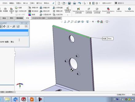 solidworks技巧教程-实体模型比例缩放教学#solidworks技巧 #solidworks三维建模 #solidworks教程