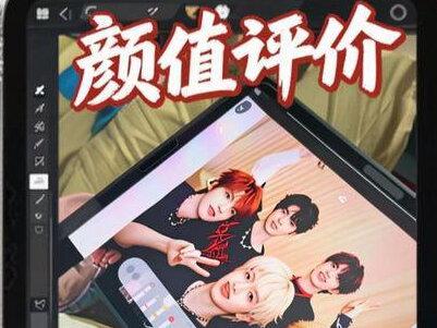 让路人表哥给top和三比评颜值#登陆少年 #top #tf家族三代 #路人评价