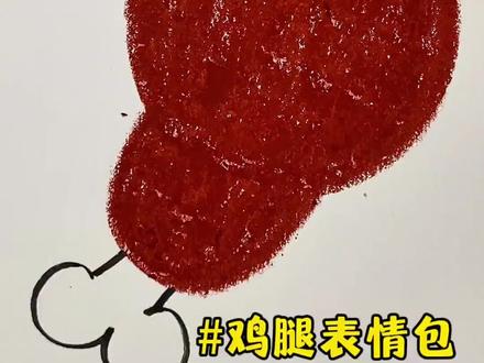 表情包简笔画#快来看我画的简笔画 #零基础学画画 #创意简笔画