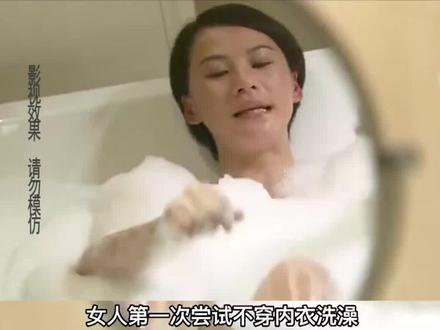 女兵洗澡你都敢算计,这下芭比Q了吧#精彩片段分享给大家欣赏