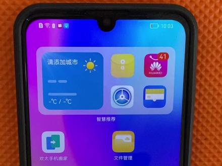 #华为 #荣耀 #鸿蒙
鸿蒙安装软件显示签名不一致怎么解决
当安装软件显示签名不一致的问题,是因为系统的纯净模式检测到该应用并为适配,可能存在病毒,关闭纯净模式即可安装