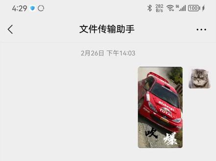 手写输入法切换#老人手机教学