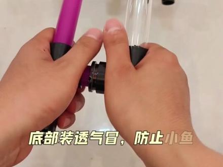 保姆级茶水桶过滤组装教程!细节拉满!学会这招,鱼缸水质稳如老狗!#鱼缸过滤 #diy过滤 #茶水桶过滤