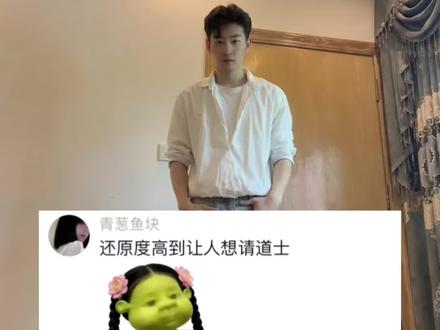没有变不了的 #绿色小公主 #蜥蜴舞#转场 #变身 #抽象