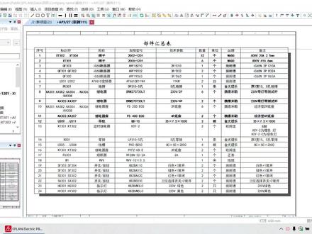 eplan部件汇总表使用教程 #零基础学电工 #干货分享 #关注我每天坚持分享知识 #电工知识