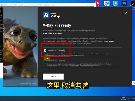 3D max最新版 V-Ray 7.2渲染器安装包教程! 支持2021-2026版本的3dmax
#VR渲染器 #vray渲染器 #VRAY安装 #3dmax渲染 #3dmax室内设计 @抖音 @抖音热点 @抖音创作者中心