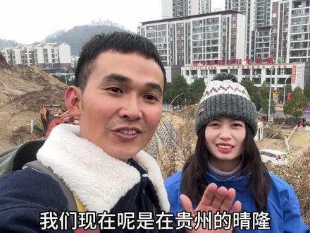 贵州晴隆村GT,现场画面刺激得像拍电影,不愧是贵州啊 #自驾游#村GT #贵州旅游#晴隆