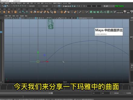 重点可以从1分44秒开始哦!@DOU+小助手 #三维建模入门教程 #maya教程