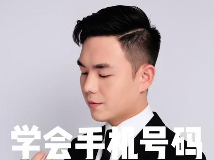 关于手机号解绑的干货#避坑#金融