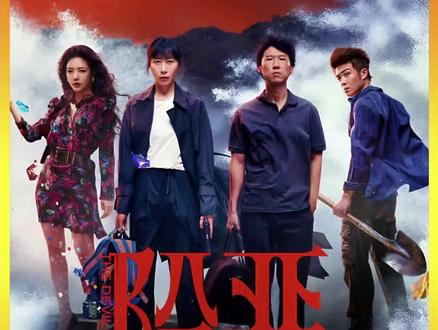 王骁演的程恳,成为开年荧幕上最绝望的父亲。#除恶#新剧热播#好剧推荐#迷雾剧场#王骁