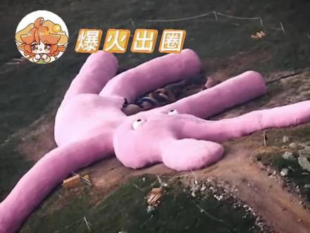 原来20年真的就这样一闪而逝#粉色兔子 #冷知识 #童年 #回忆 #QQ空间