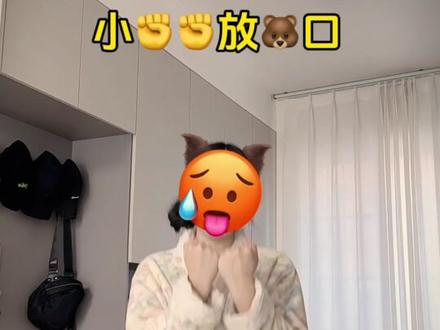 谁后悔谁是🐶~#爱情的索嗨舞蹈挑战 #爱情的索嗨 #我要上热门🔥 #浅跳一下 #好chill的一支舞