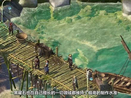 3分钟看游戏:《永恒之柱2》