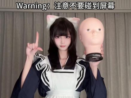 跟我一起滑动你的手指~ #抽象 #特效