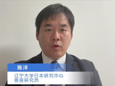 新华网国际看点丨高市早苗越线挑衅,究竟意欲何为?#媒体精选计划