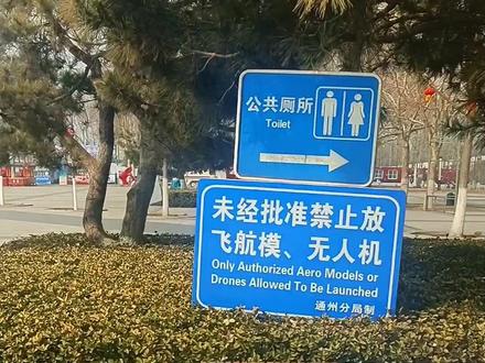 2023通州非洲鼓鼓圈鼓聚运河文化广场前采,时间:四月中旬,有兴趣参加呢朋友关注我#非洲鼓 #手鼓 #鼓圈 #鼓聚 #运河文化广场