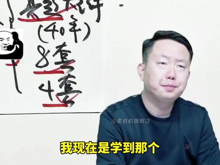 【张宇】30讲听懂了,为啥1000题还是不会做? #27考研#张宇考研数学#做题技巧#张宇基础30讲 #张宇1000题