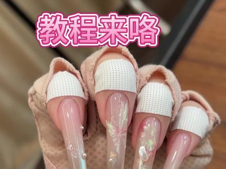 超火的醋酸碎花甲!教程来咯✨#美甲教程 #美甲培训 #福州美甲 #春季美甲 #春日美甲