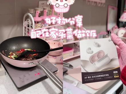 元宵节快乐!大家吃汤圆了吗~#美食vlog #元宵节 #可爱汤圆 #家常美食 #可爱厨房