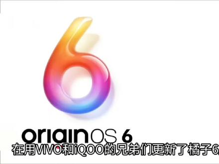 更新了橘子6的关闭了这几个开关直接让你续航起飞#originos6 #橘子6 #拍机堂淘机 #iQOOneo10pro加 #实用冷知识