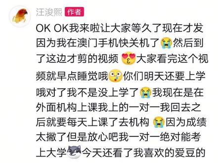 #汪浚熙
3.8 姐姐真漂亮(replay)-SHINee cha语音条存档